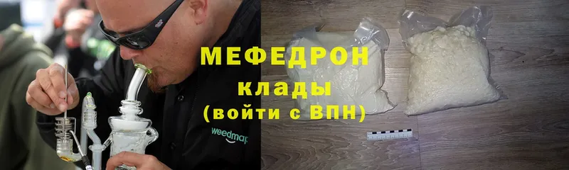 Цена Белая Калитва Галлюциногенные грибы  КОКАИН  Меф  Гашиш  СК 