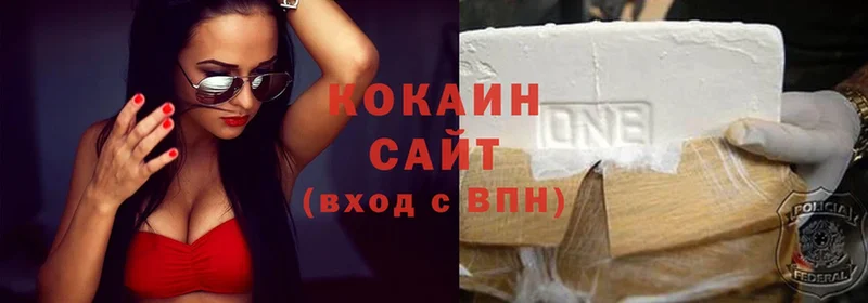 купить закладку  Белая Калитва  COCAIN 99% 