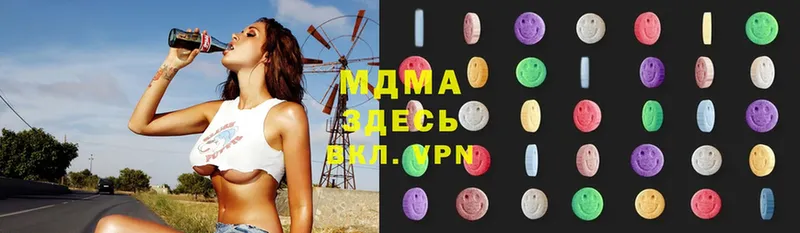 MDMA молли Белая Калитва