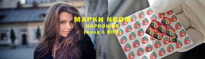 Наркотические марки 1,5мг  Белая Калитва 